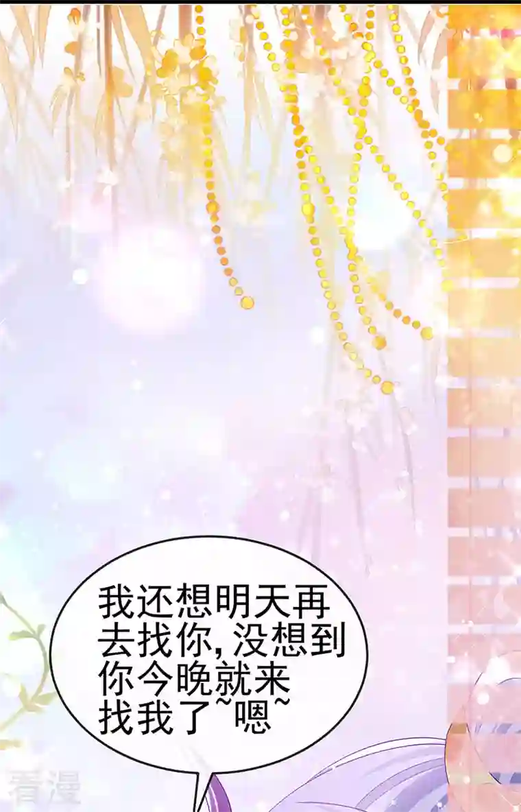 军火女凰第156话 银月滋阴补阳