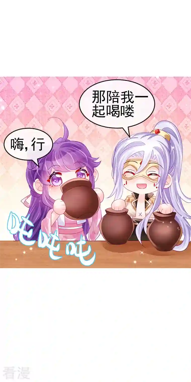 军火女凰第156话 银月滋阴补阳