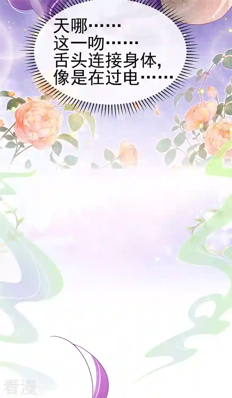 军火女凰第156话 银月滋阴补阳