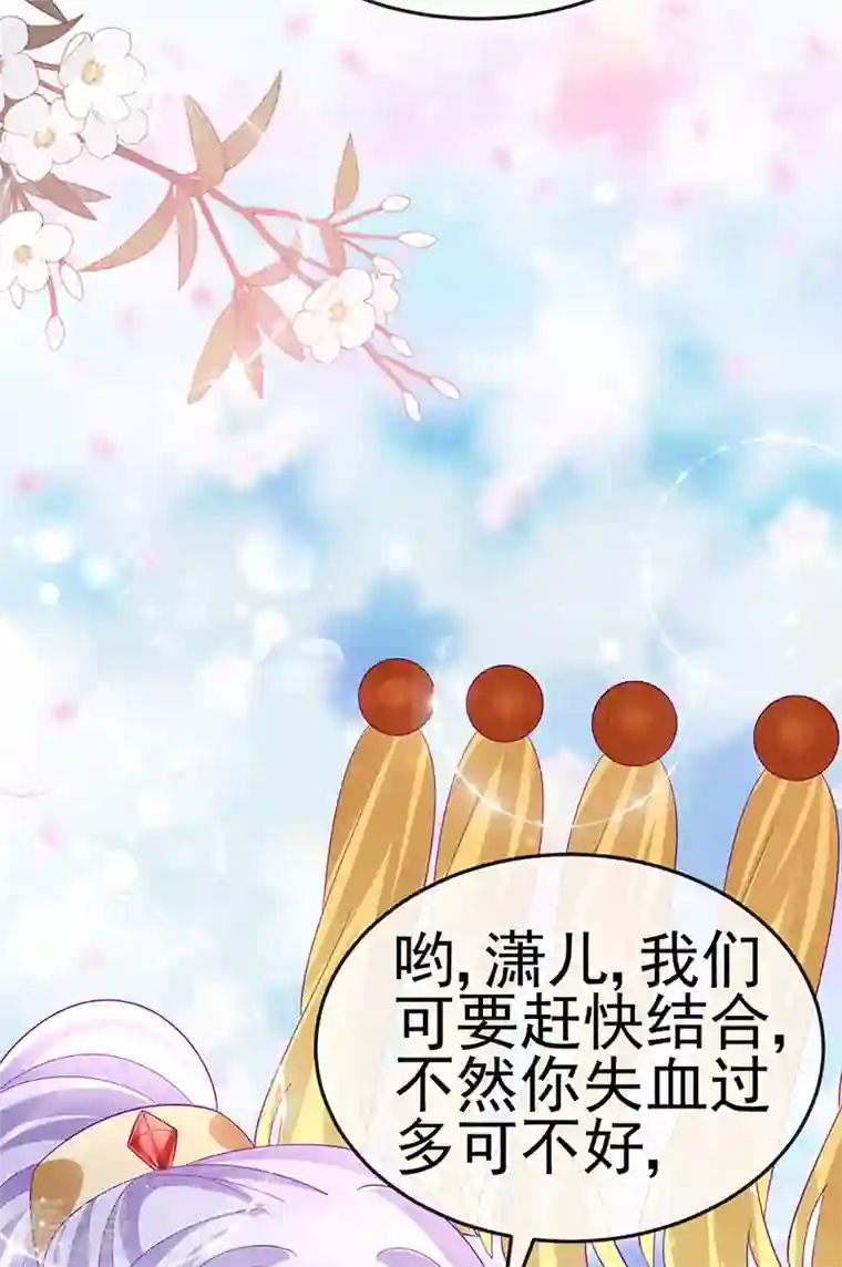军火女凰第156话 银月滋阴补阳