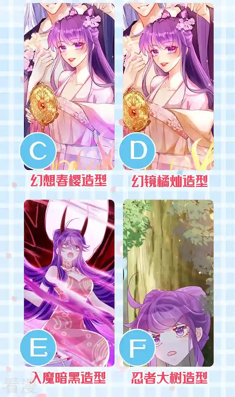 军火女凰第156话 银月滋阴补阳