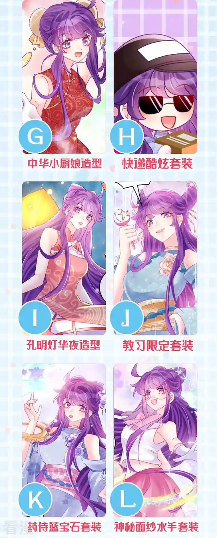 军火女凰第156话 银月滋阴补阳
