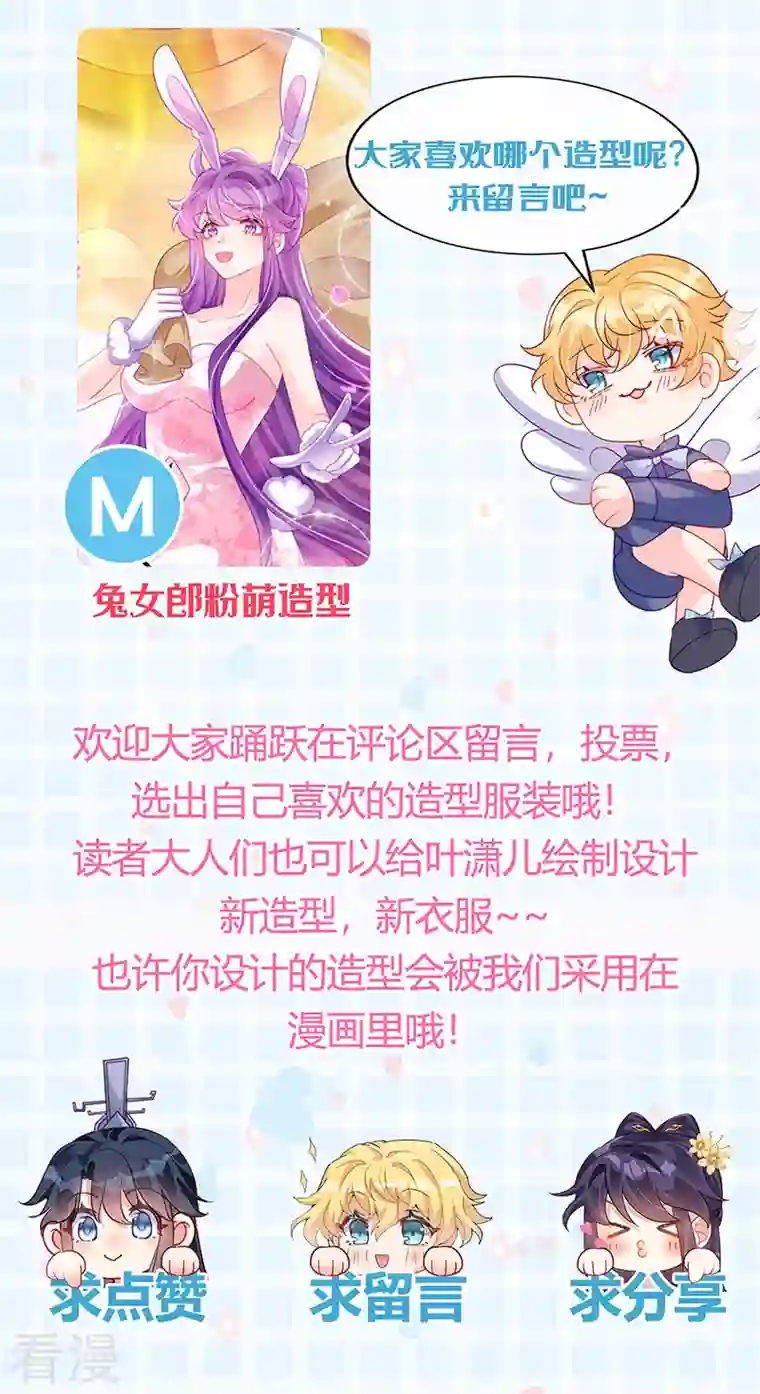 军火女凰第156话 银月滋阴补阳