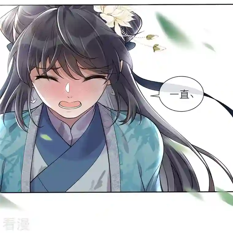 黑莲花学习手册第99话 你最重要！