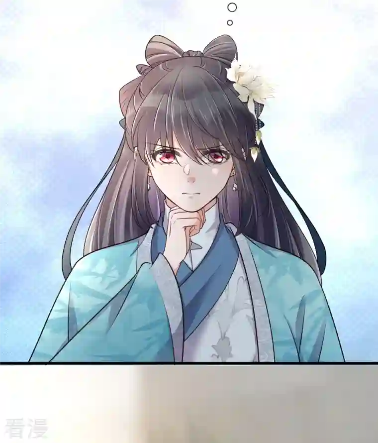 黑莲花学习手册第99话 你最重要！