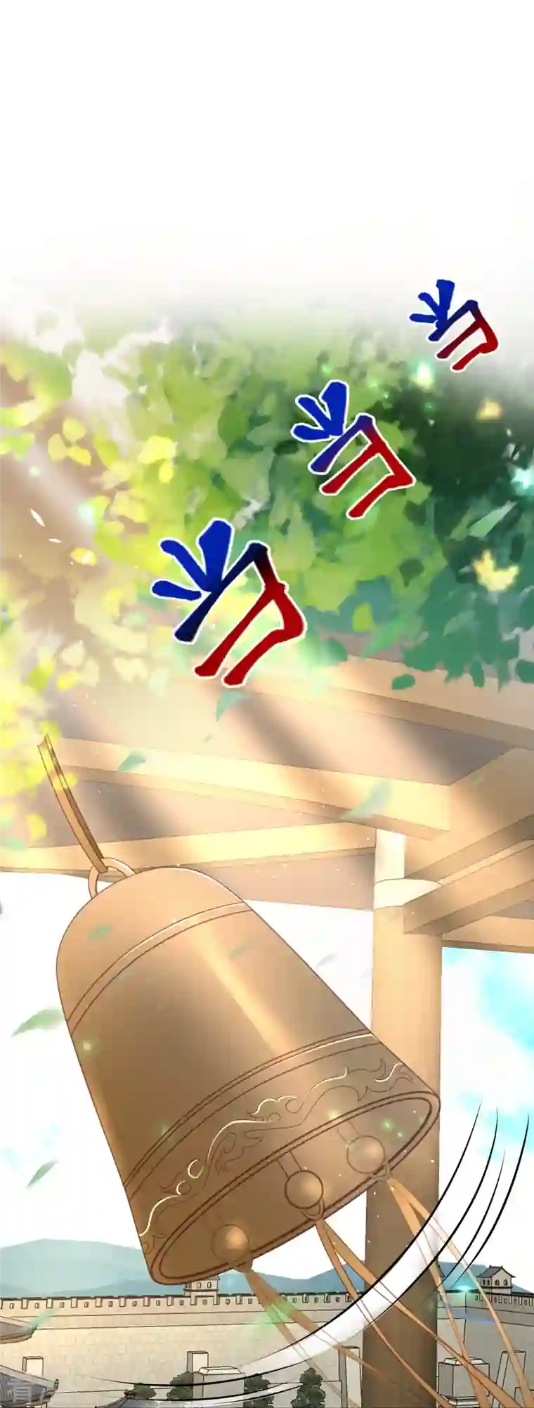 黑莲花学习手册第99话 你最重要！