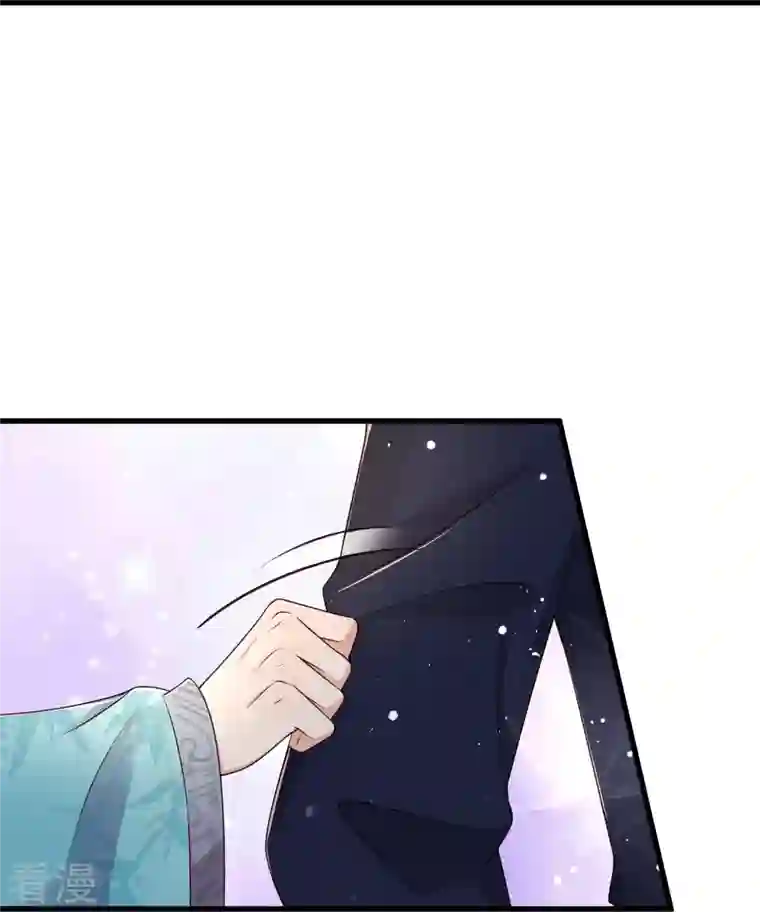 黑莲花学习手册第99话 你最重要！