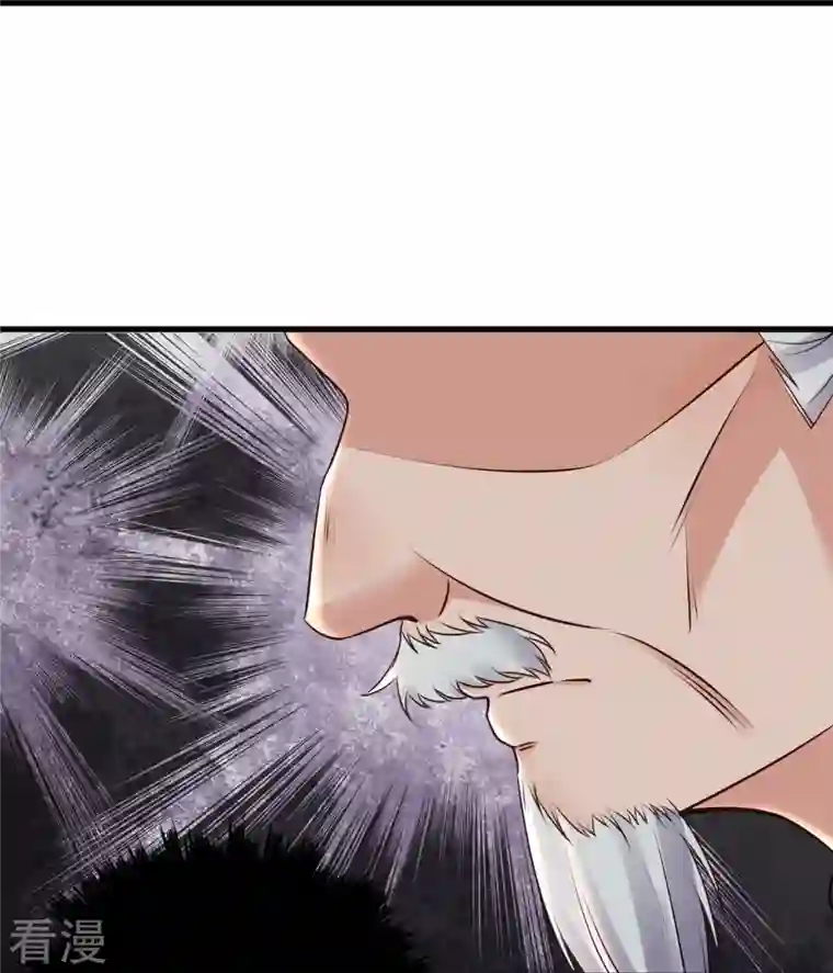 黑莲花学习手册第99话 你最重要！