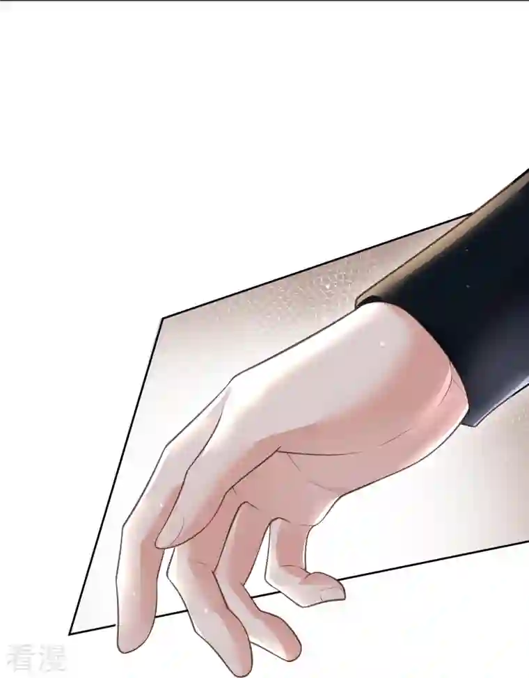 黑莲花学习手册第100话 霸道夫子的小逃妻