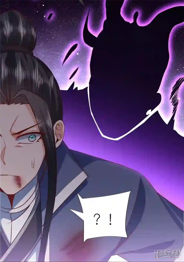 荒天至尊第109话 红鱼伤重