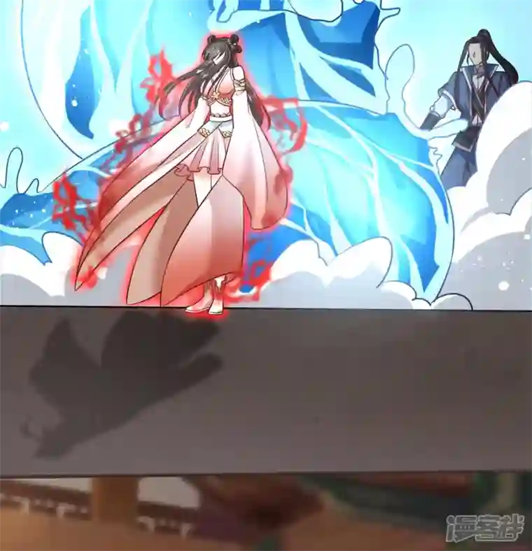 荒天至尊第109话 红鱼伤重