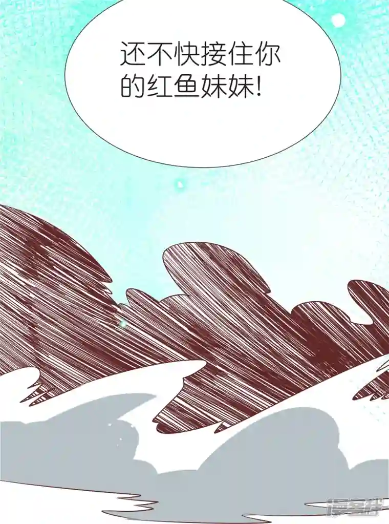 荒天至尊第109话 红鱼伤重