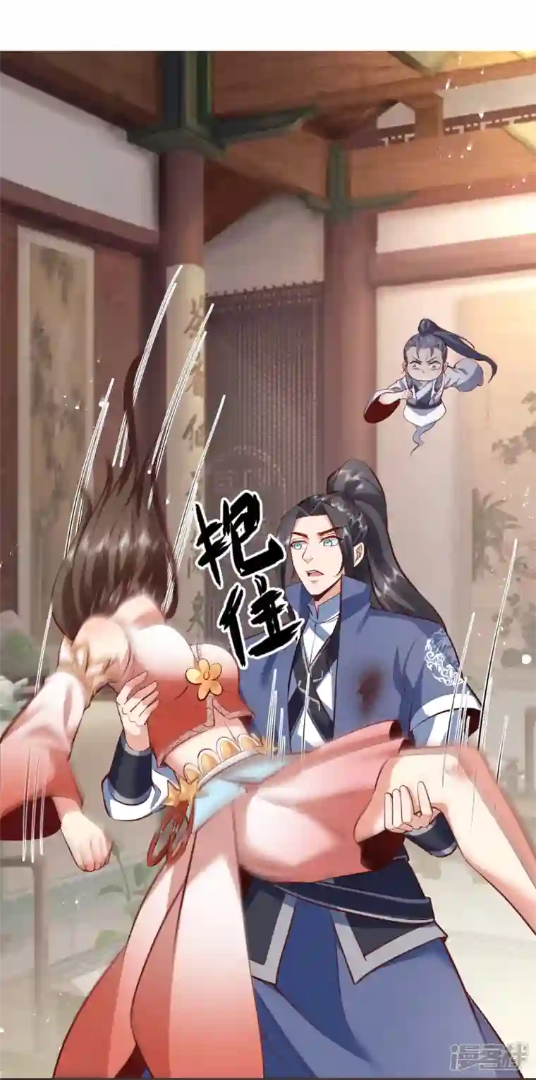 荒天至尊第109话 红鱼伤重