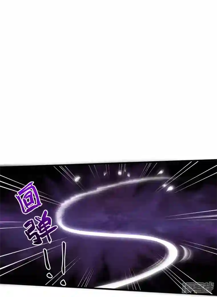 荒天至尊第109话 红鱼伤重