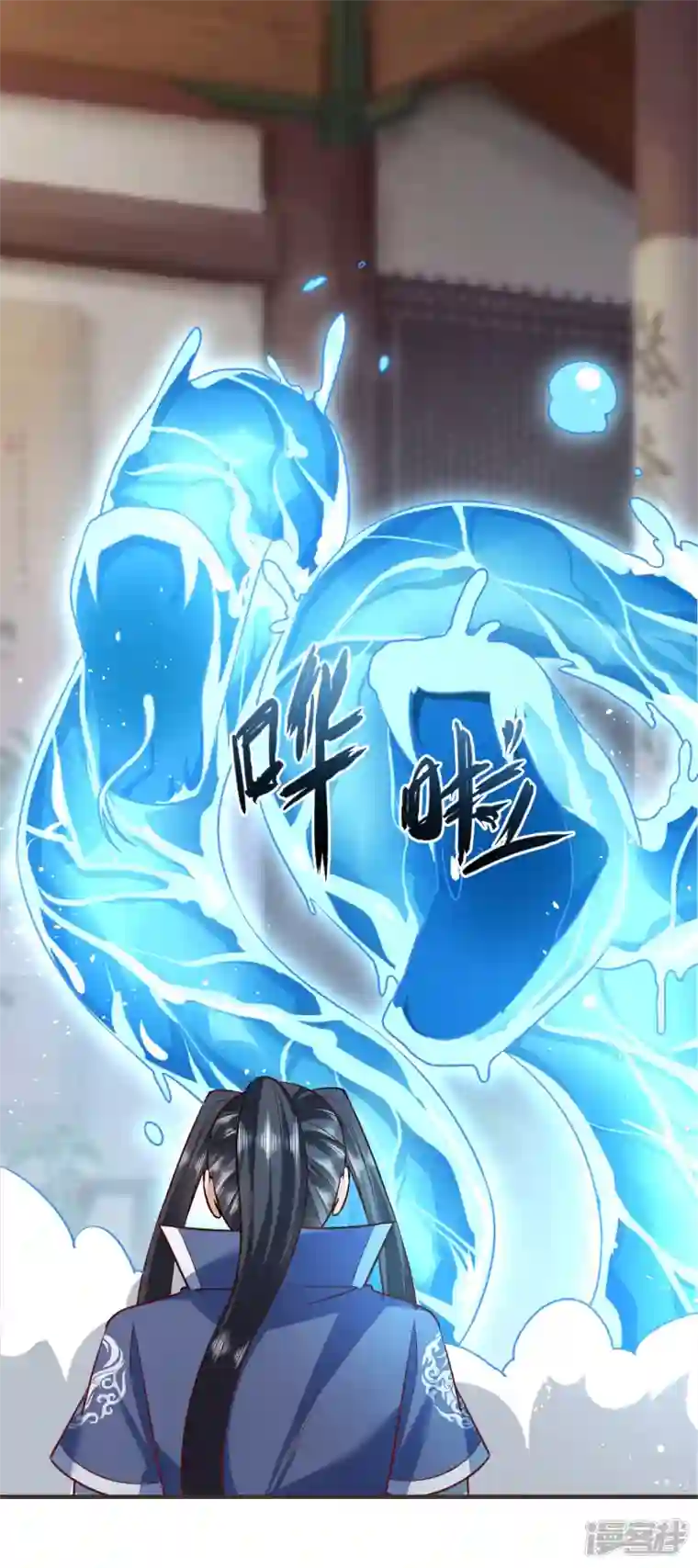 荒天至尊第109话 红鱼伤重