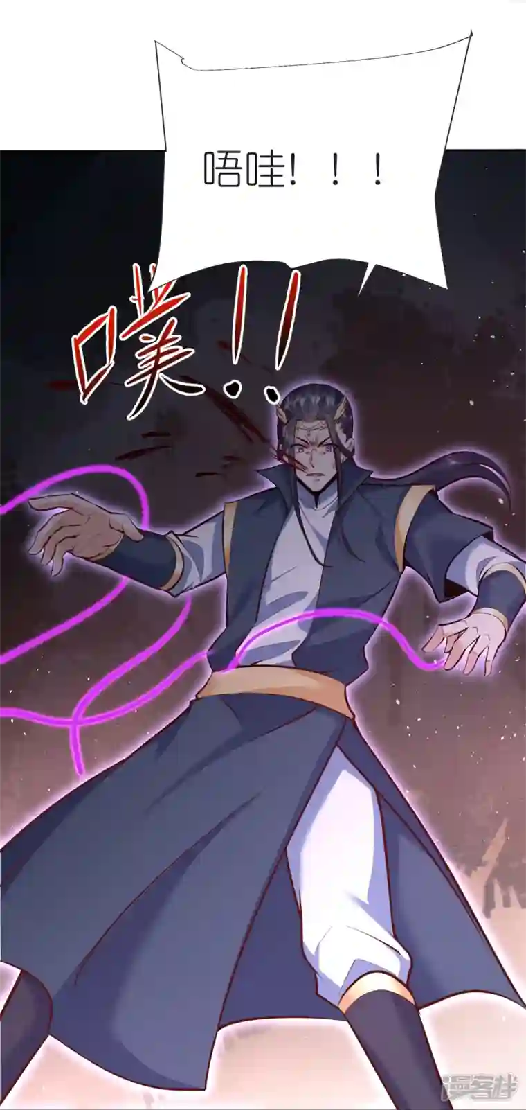 荒天至尊第109话 红鱼伤重