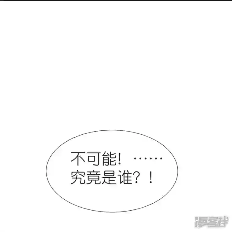 荒天至尊第109话 红鱼伤重