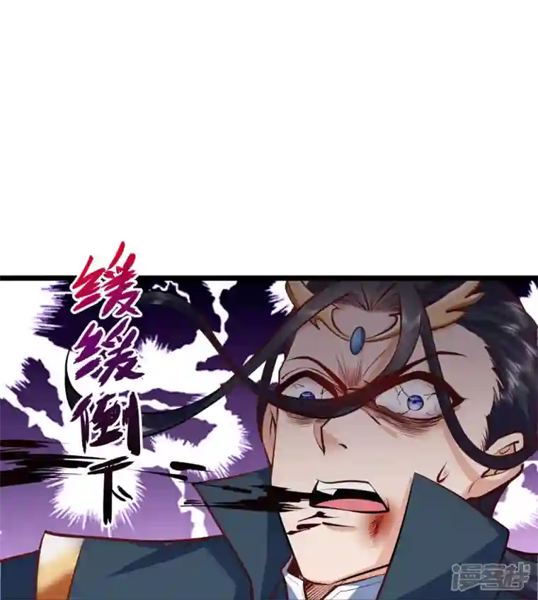 荒天至尊第109话 红鱼伤重