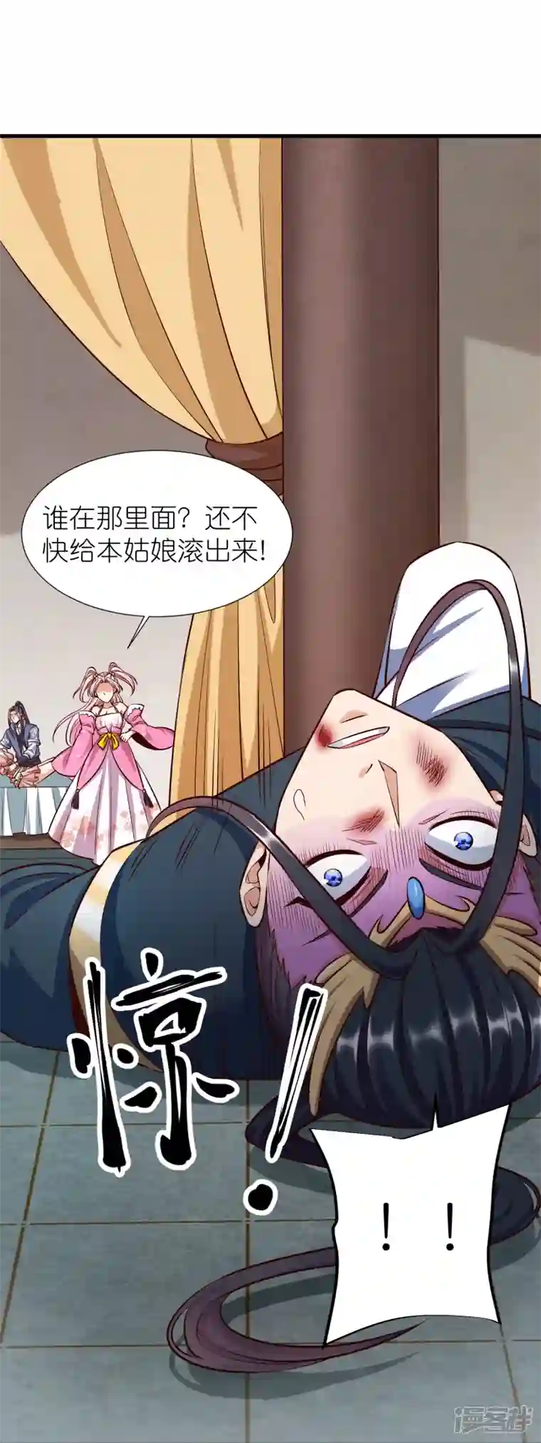 荒天至尊第109话 红鱼伤重
