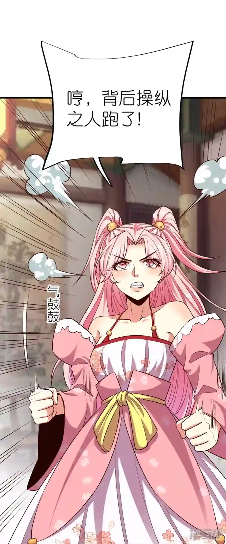 荒天至尊第109话 红鱼伤重
