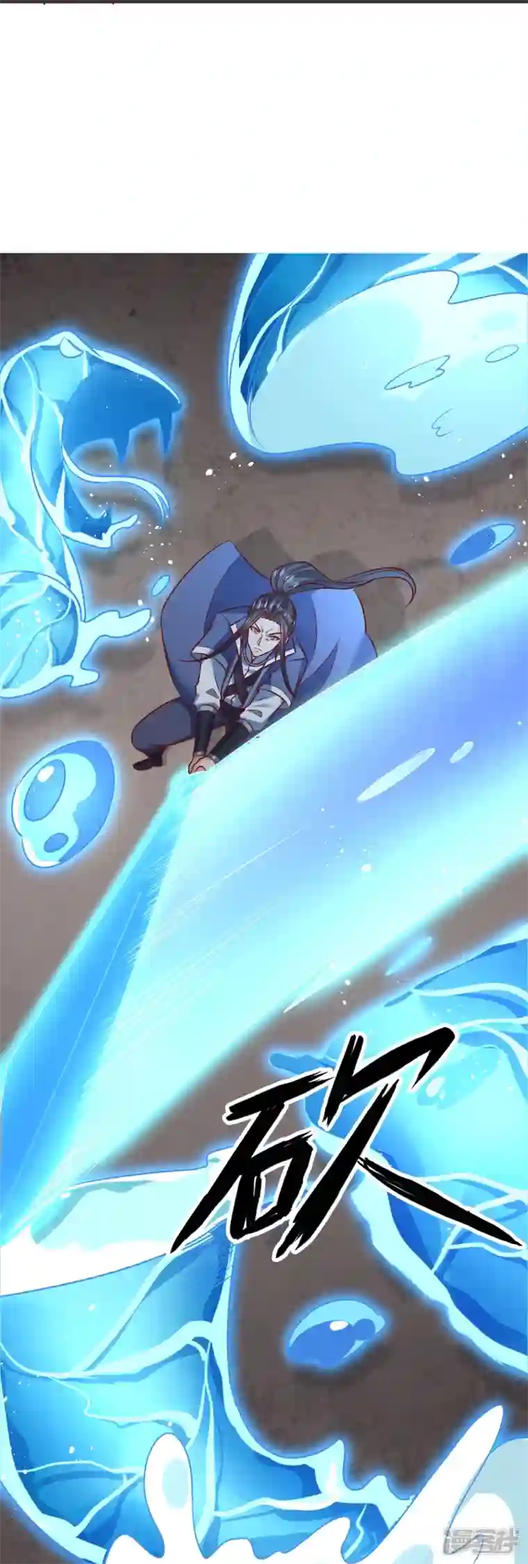 荒天至尊第109话 红鱼伤重