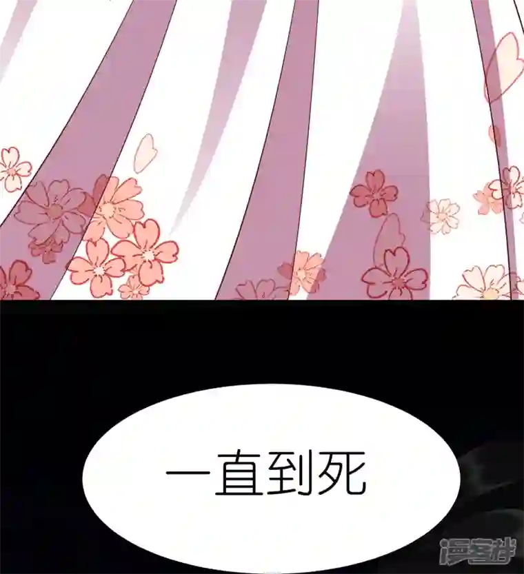 荒天至尊第109话 红鱼伤重