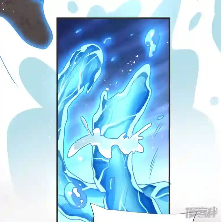 荒天至尊第109话 红鱼伤重