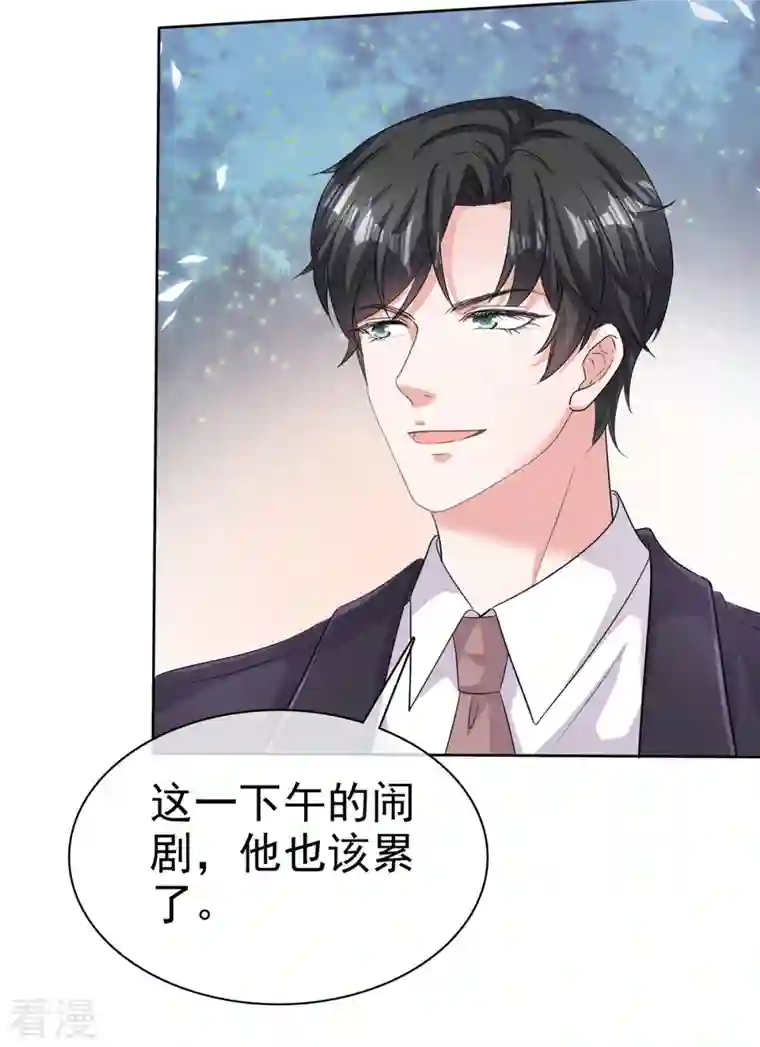 逆袭归来：我的废柴老婆第102话 顾总邀请生娃