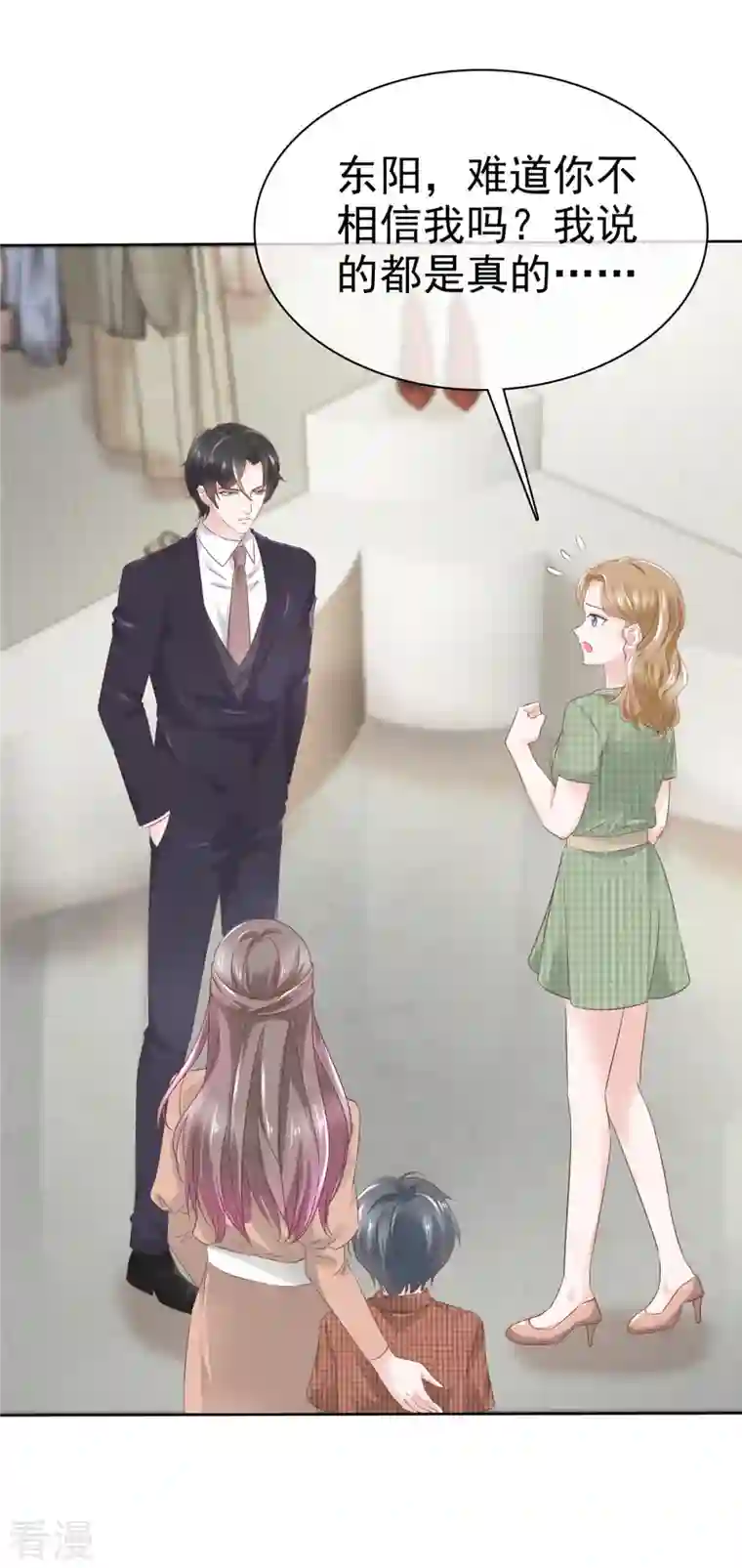 逆袭归来：我的废柴老婆第102话 顾总邀请生娃