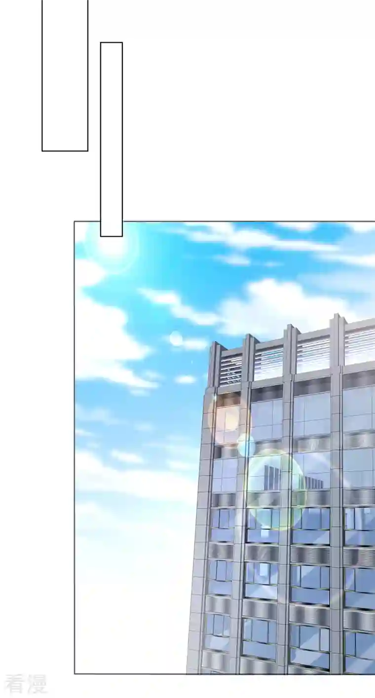 逆袭归来：我的废柴老婆第103话 爸爸 不可以涩涩