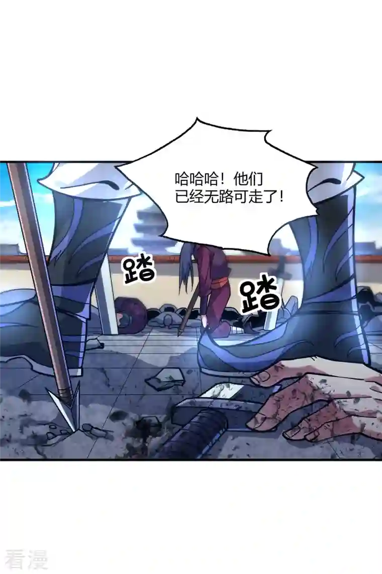 临兵斗者第2话 雷元剑宗之劫