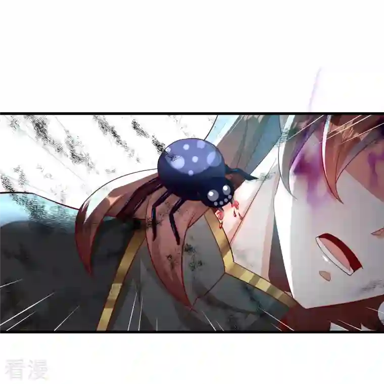 科技大佬来修仙第96话 独闯雷家