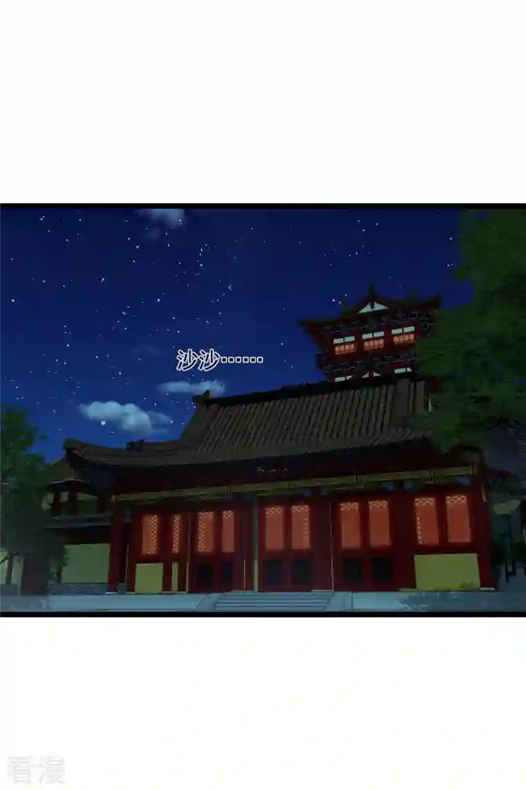 你一笑就甜倒我八颗牙第84话 中伏