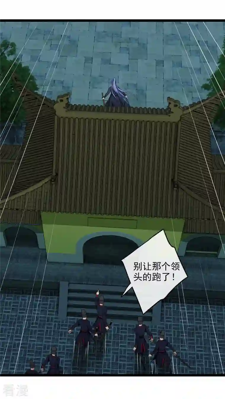 你一笑就甜倒我八颗牙第84话 中伏