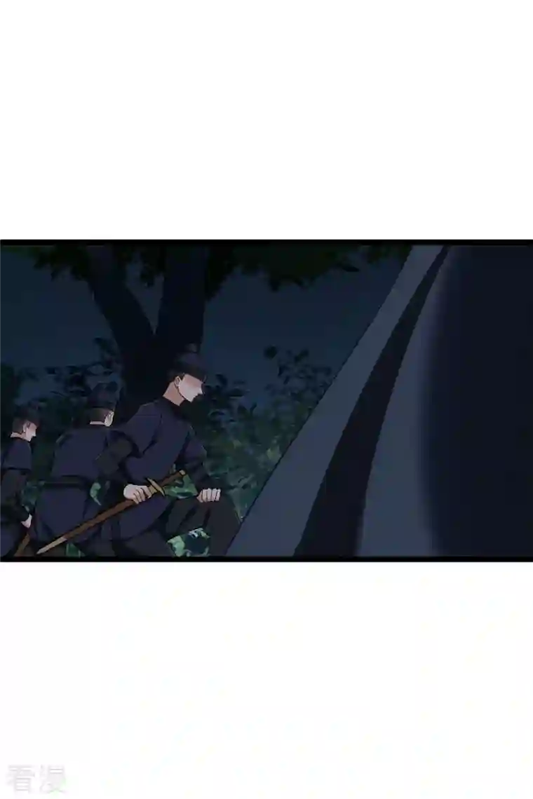 你一笑就甜倒我八颗牙第84话 中伏