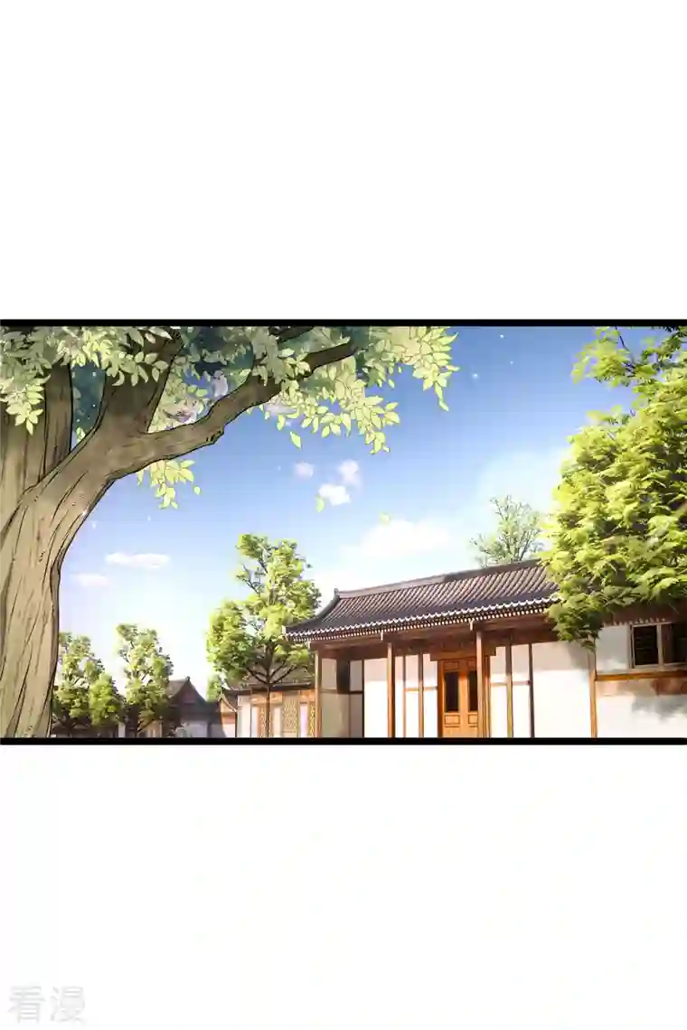 你一笑就甜倒我八颗牙第85话 终于离开