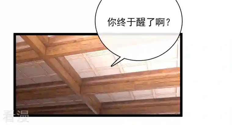 你一笑就甜倒我八颗牙第85话 终于离开