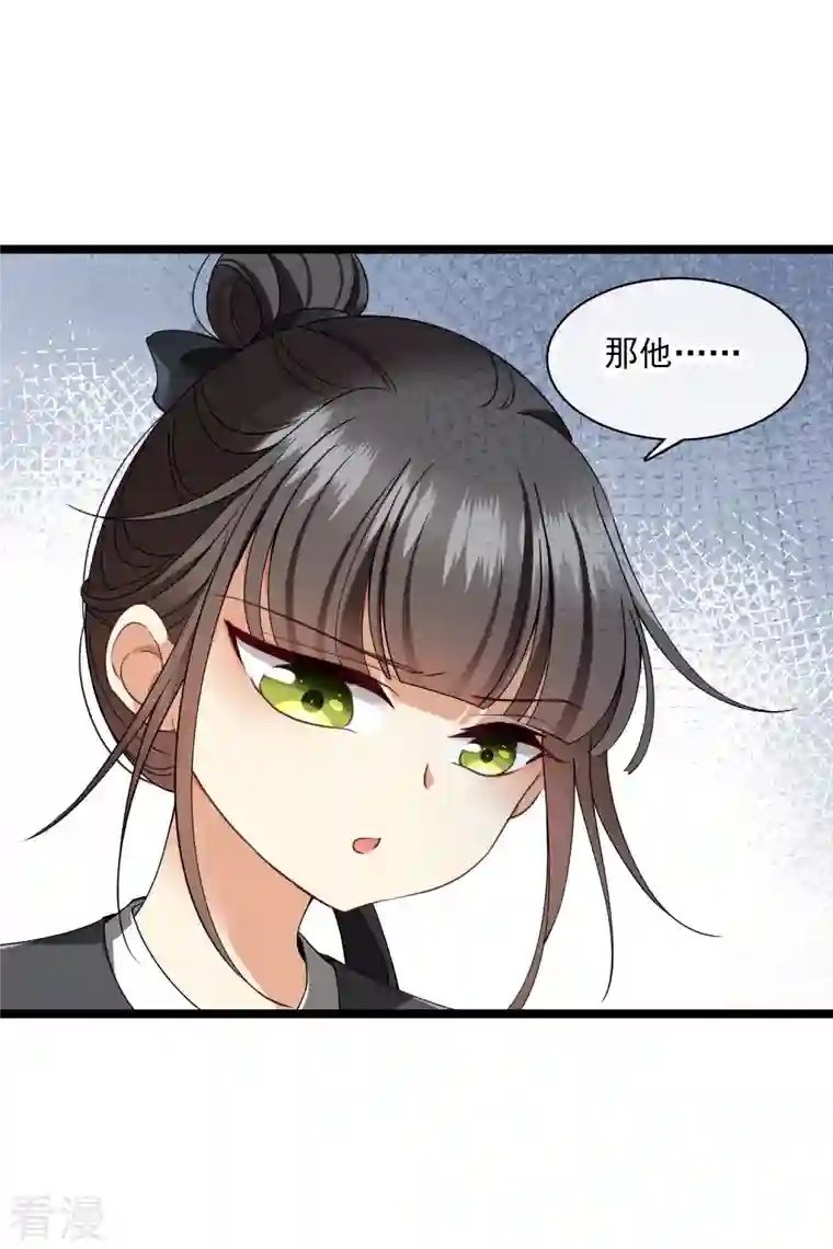 你一笑就甜倒我八颗牙第85话 终于离开