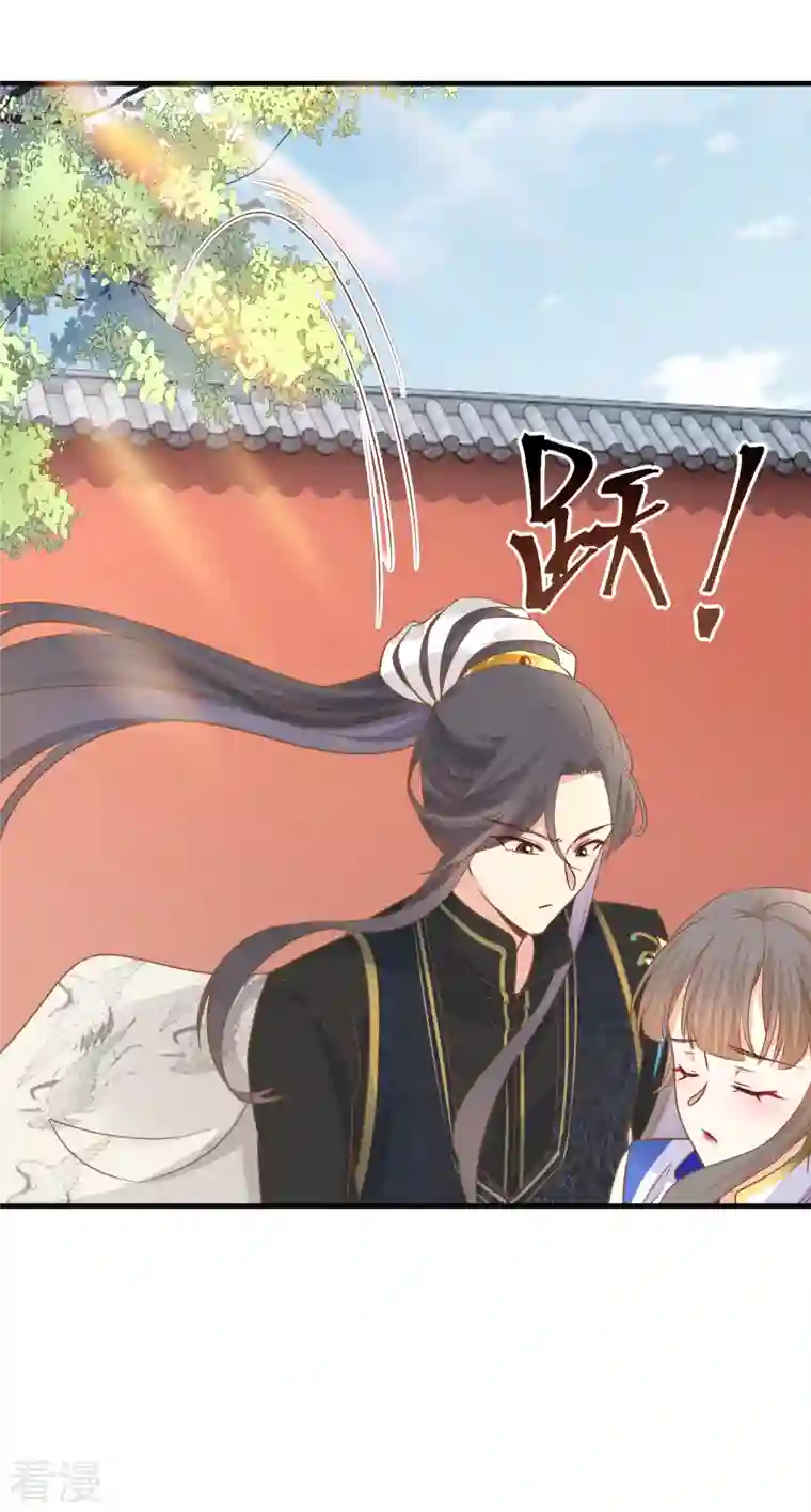 重生之千金毒妃第34话 中了算计