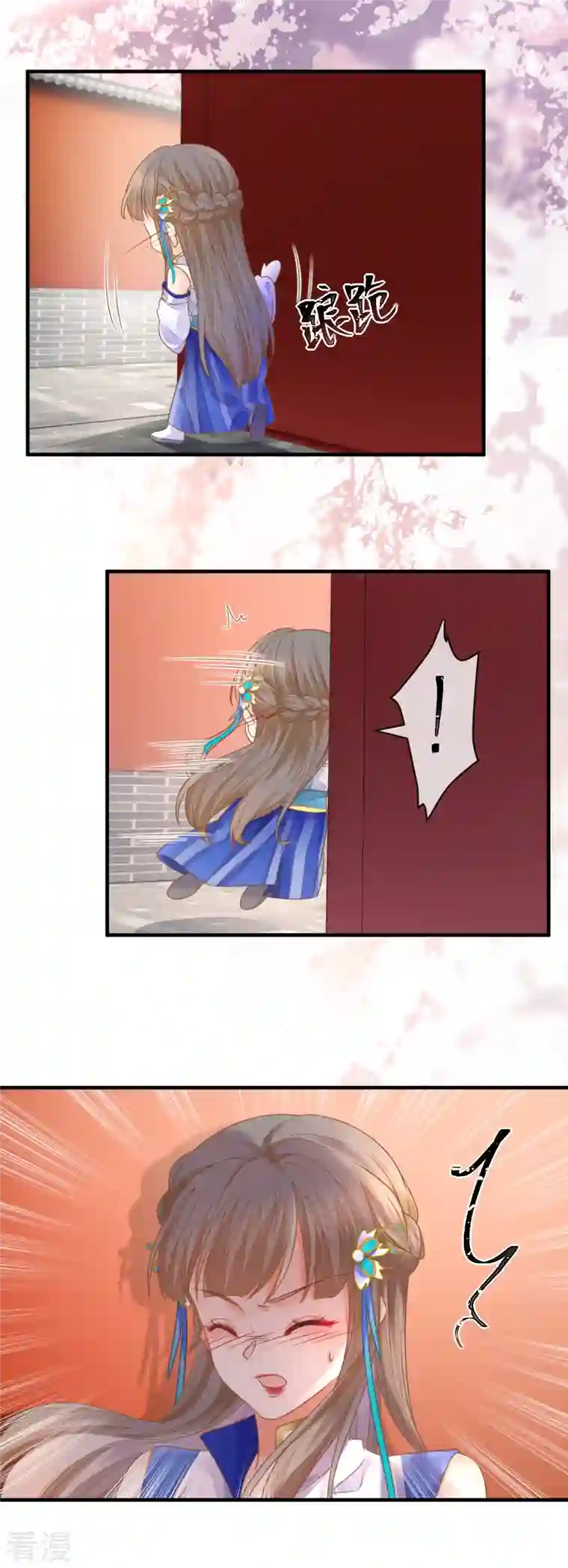 重生之千金毒妃第34话 中了算计