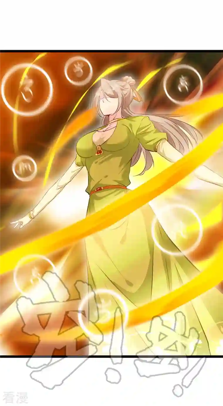 最强主宰第81话 转生前的状态