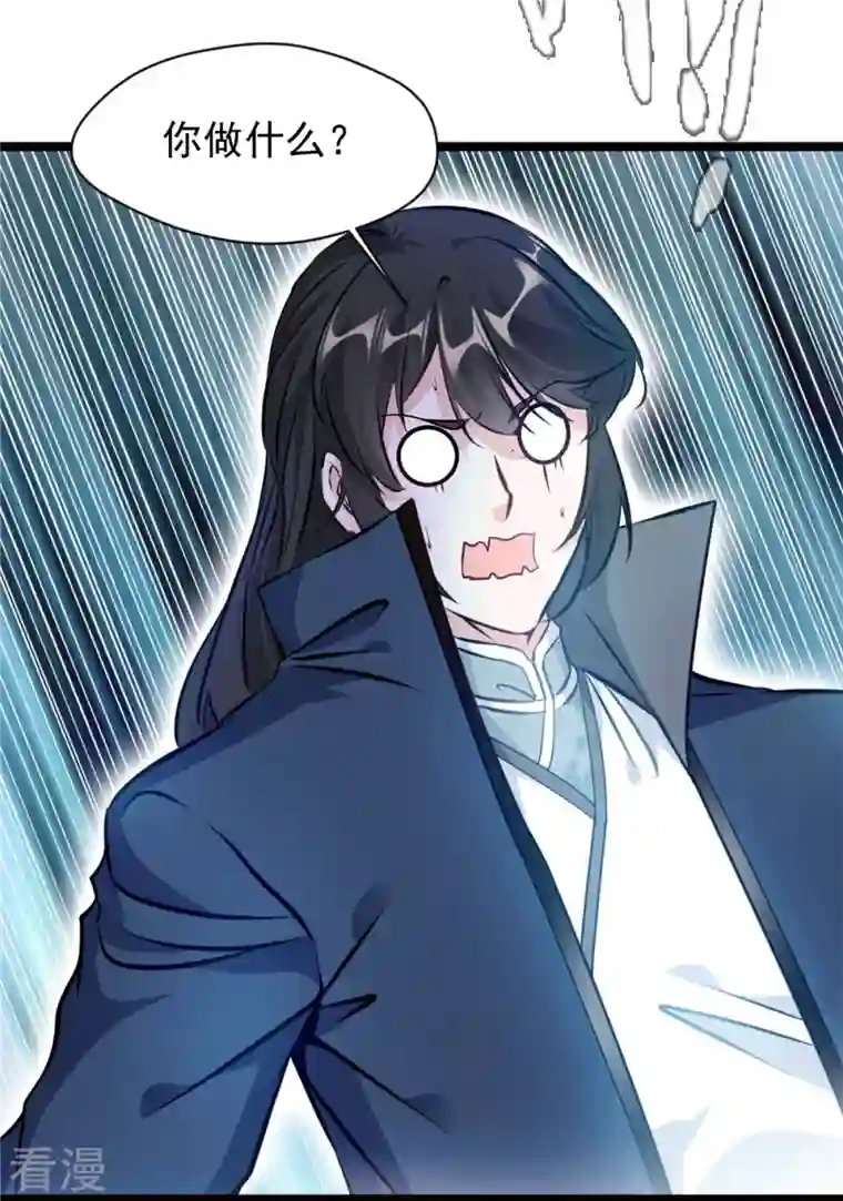 最强主宰第81话 转生前的状态