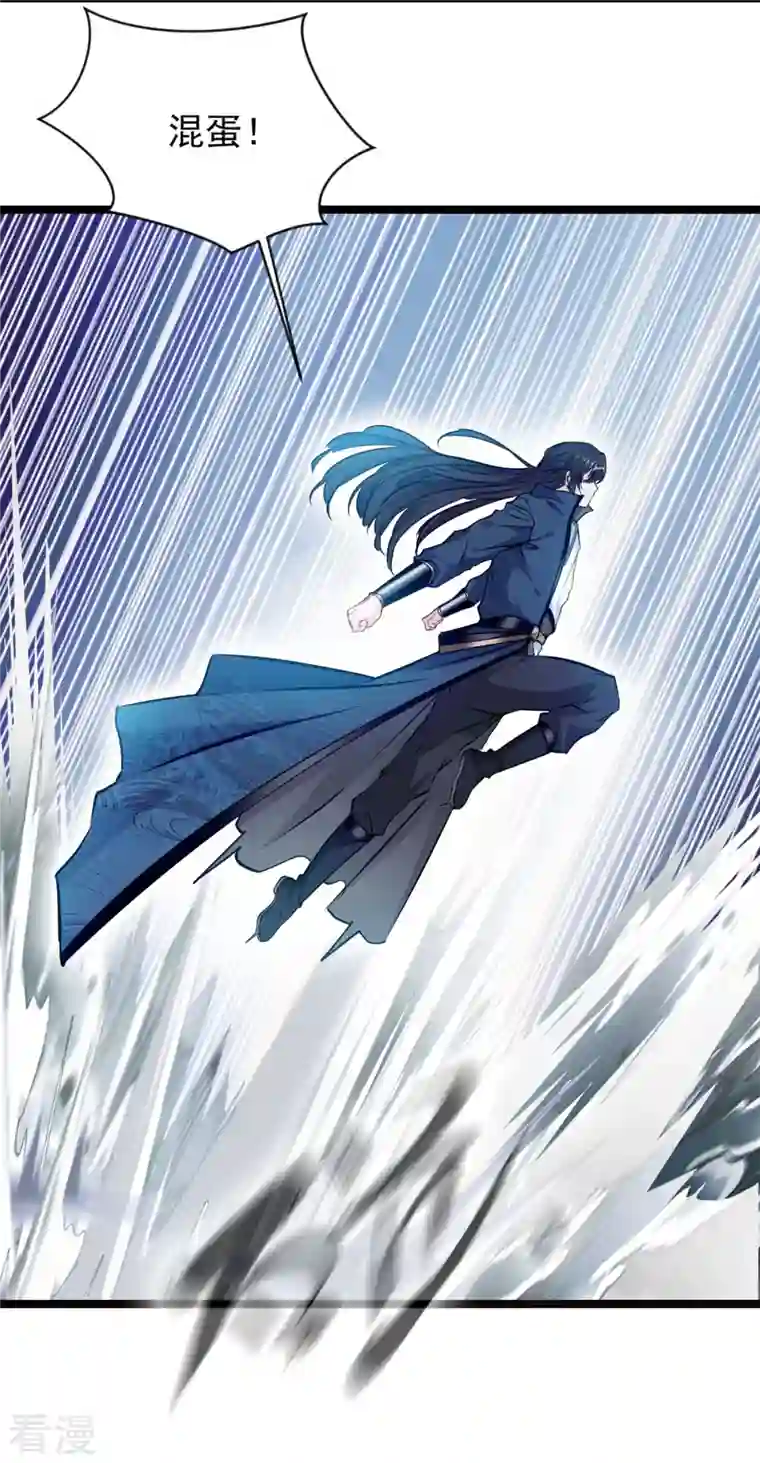 最强主宰第81话 转生前的状态