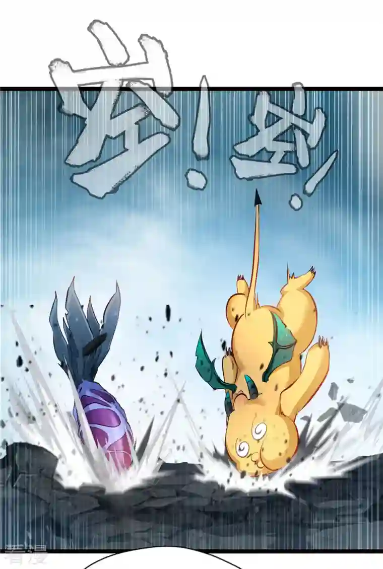 最强主宰第81话 转生前的状态