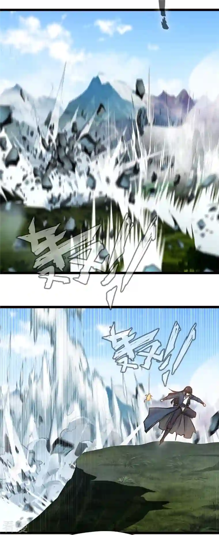 最强主宰第82话 太初之力