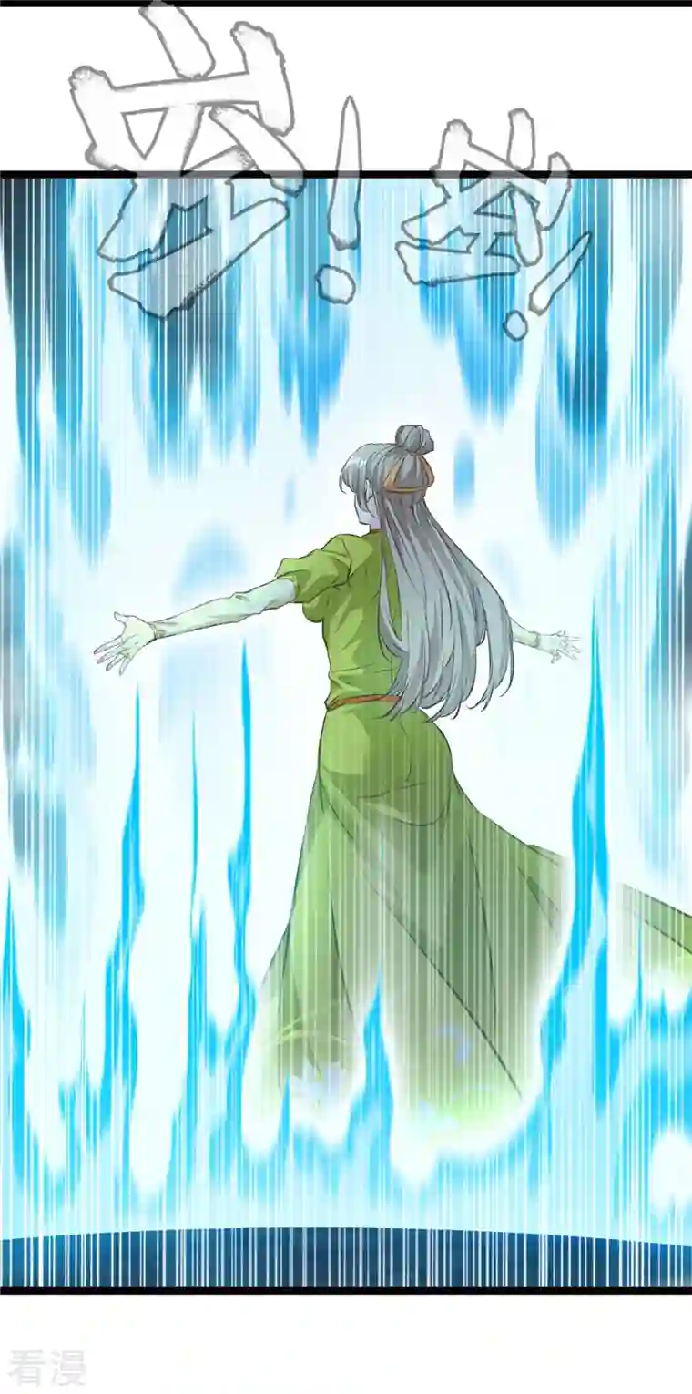 最强主宰第82话 太初之力