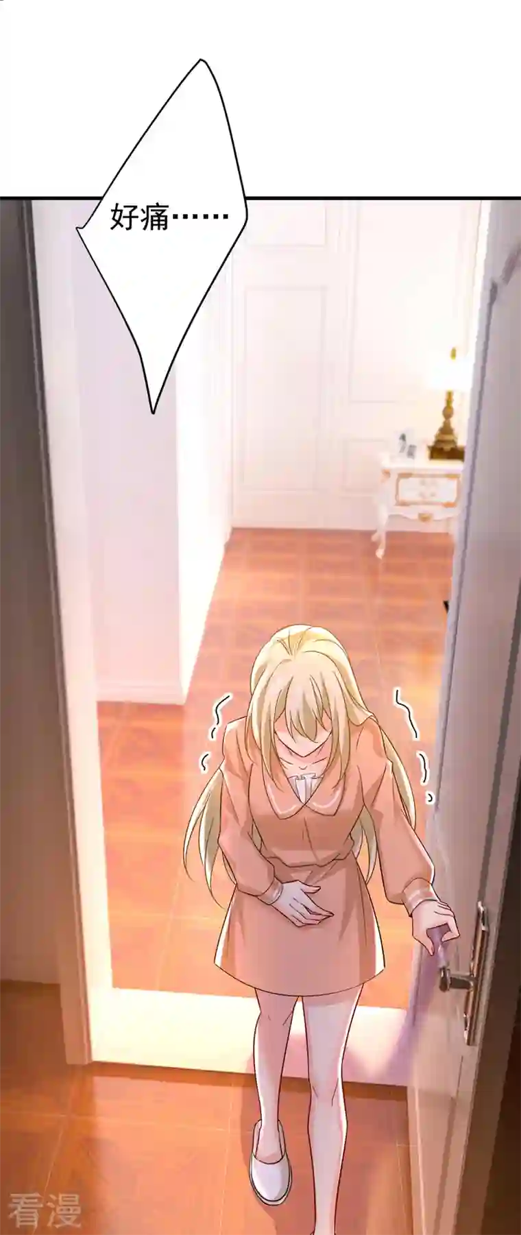 我的男人是个偏执狂第497话 这里是哪里？