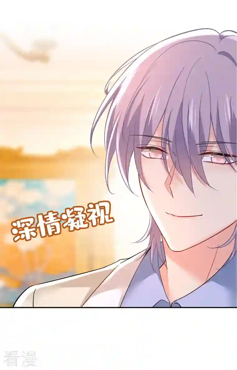 我的男人是个偏执狂第499话 我们只是朋友？