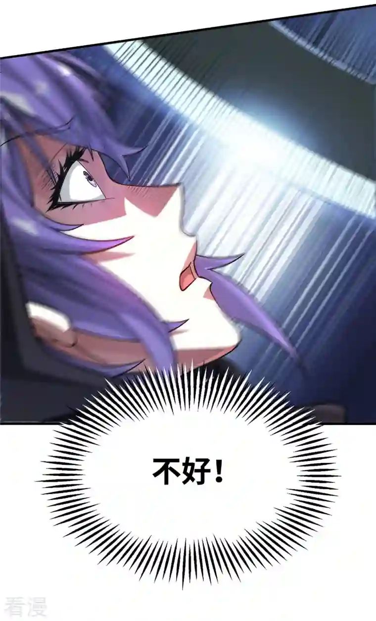 武映三千道第235话 不许动我的客户