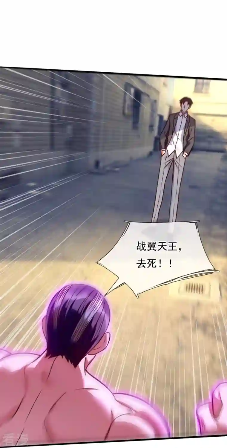 镇国主宰第199话 单挑